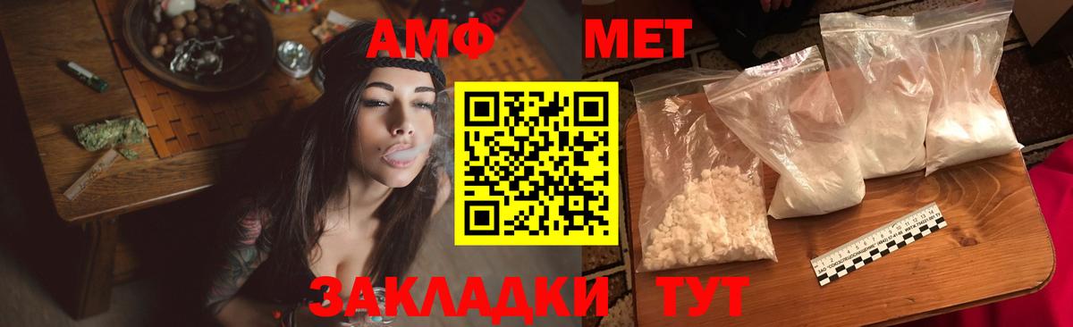 Амфетамин 97% Ачинск