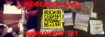 ALPHA-PVP Урюпинск