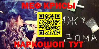 ALPHA-PVP Урюпинск