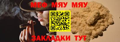 ALPHA-PVP Урюпинск