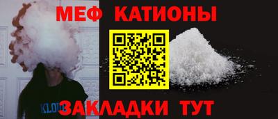 ALPHA-PVP Урюпинск