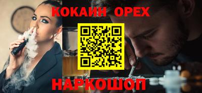 гашик Урус-Мартан