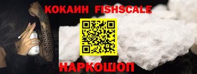ALPHA-PVP Урюпинск