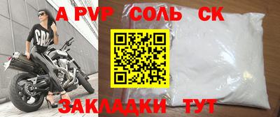 метамфетамин Усинск