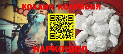 метамфетамин Усинск