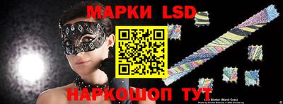 гашик Урус-Мартан