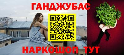 гашик Урус-Мартан