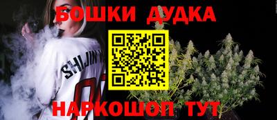 метамфетамин Усинск