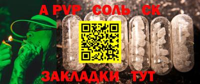 гашик Урус-Мартан