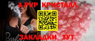гашик Урус-Мартан
