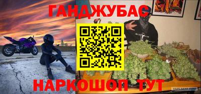 ALPHA-PVP Урюпинск