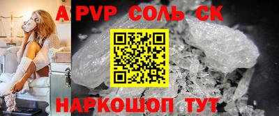 метамфетамин Усинск