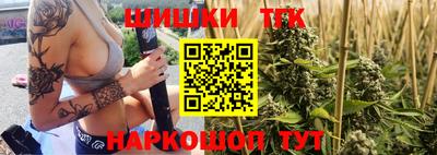 метамфетамин Усинск