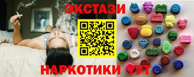 ALPHA-PVP Урюпинск
