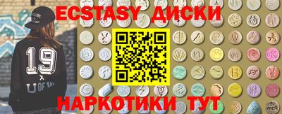 метамфетамин Усинск