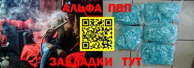 метамфетамин Усинск