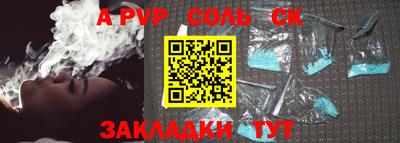метамфетамин Усинск