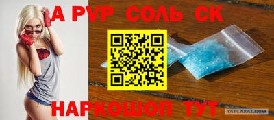 метамфетамин Усинск