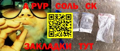 гашик Урус-Мартан