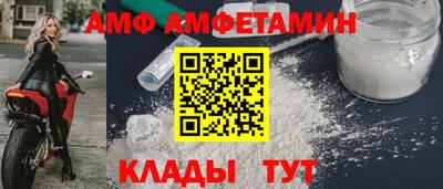 ALPHA-PVP Урюпинск