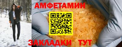 метамфетамин Усинск