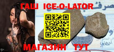 ALPHA-PVP Урюпинск