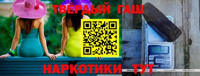 гашик Урус-Мартан