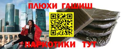гашик Урус-Мартан
