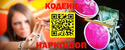 метамфетамин Усинск