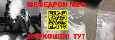 гашик Урус-Мартан
