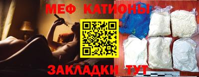 ALPHA-PVP Урюпинск