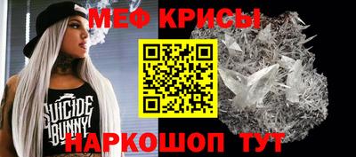 гашик Урус-Мартан