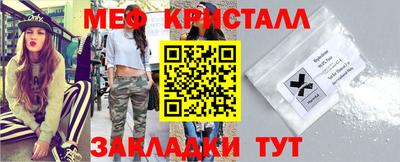гашик Урус-Мартан