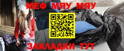 метамфетамин Усинск