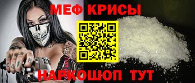 метамфетамин Усинск