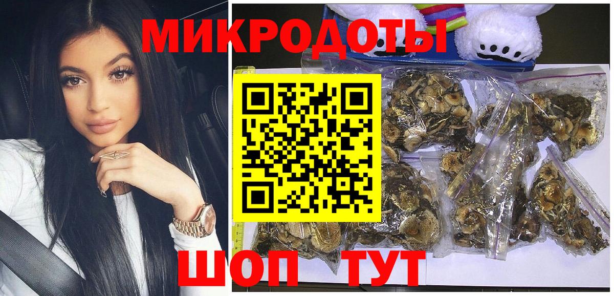 Ачинск  Галлюциногенные грибы мицелий  Псилоцибиновые грибы ЛСД  Вход с VPN 
